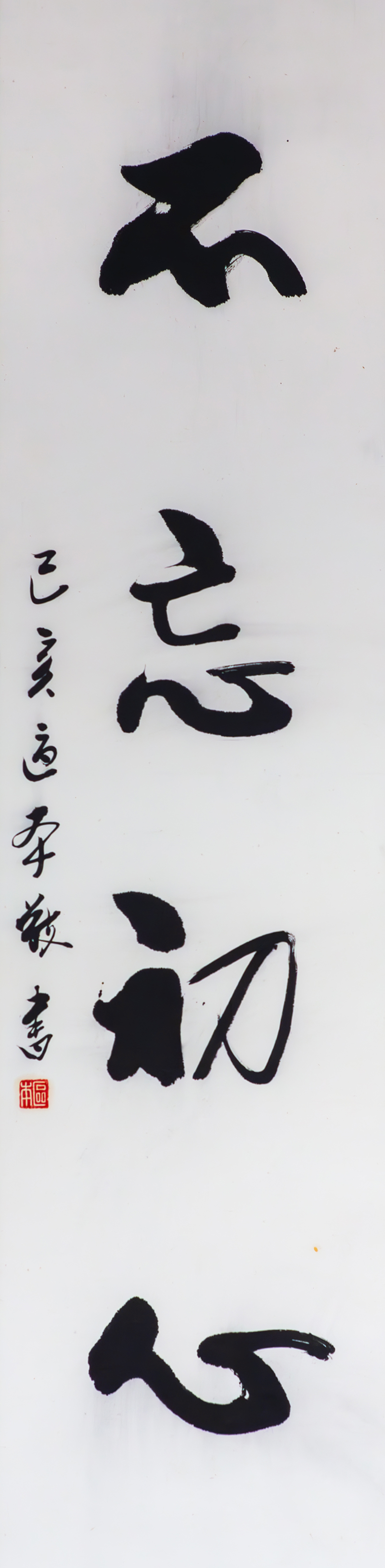 区本国画
