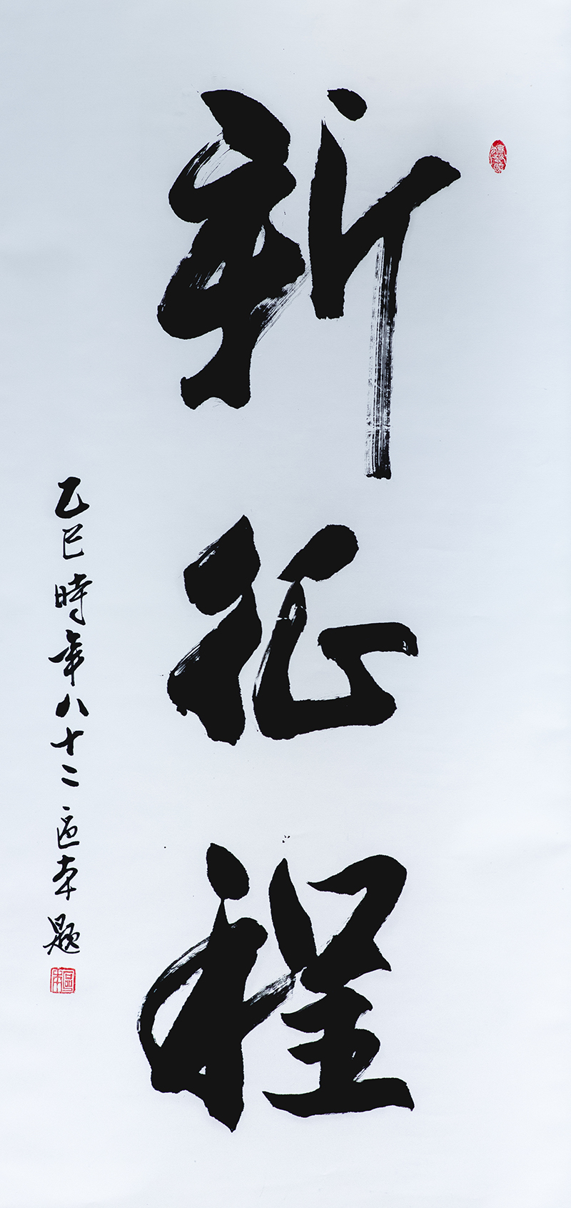 区本国画