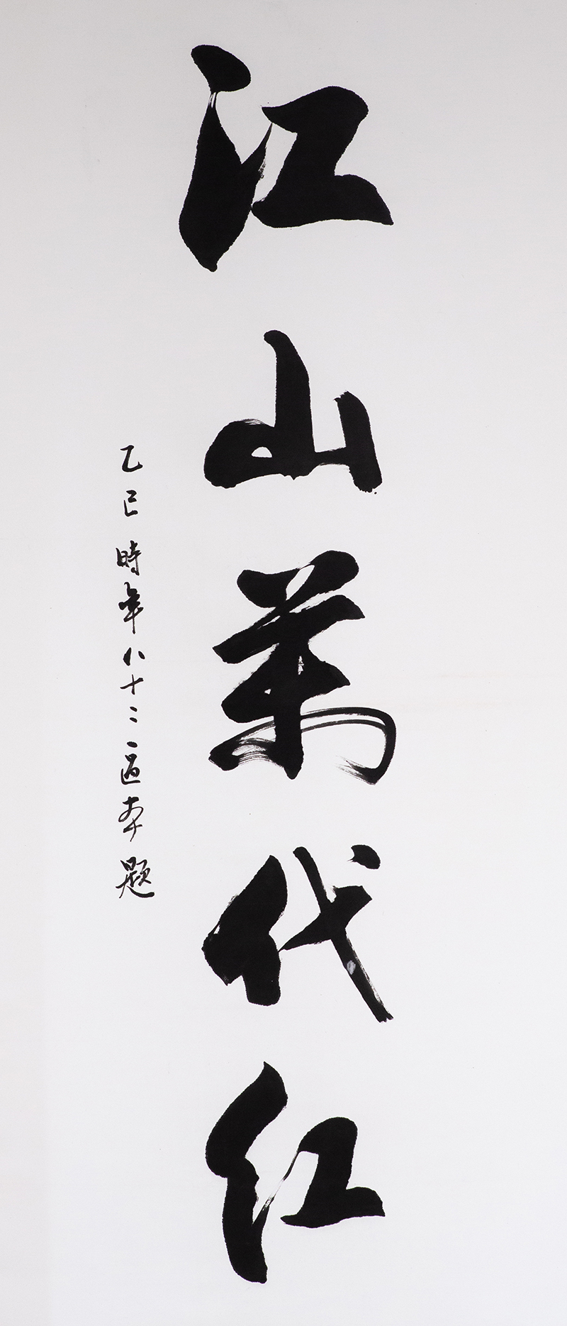 区本国画
