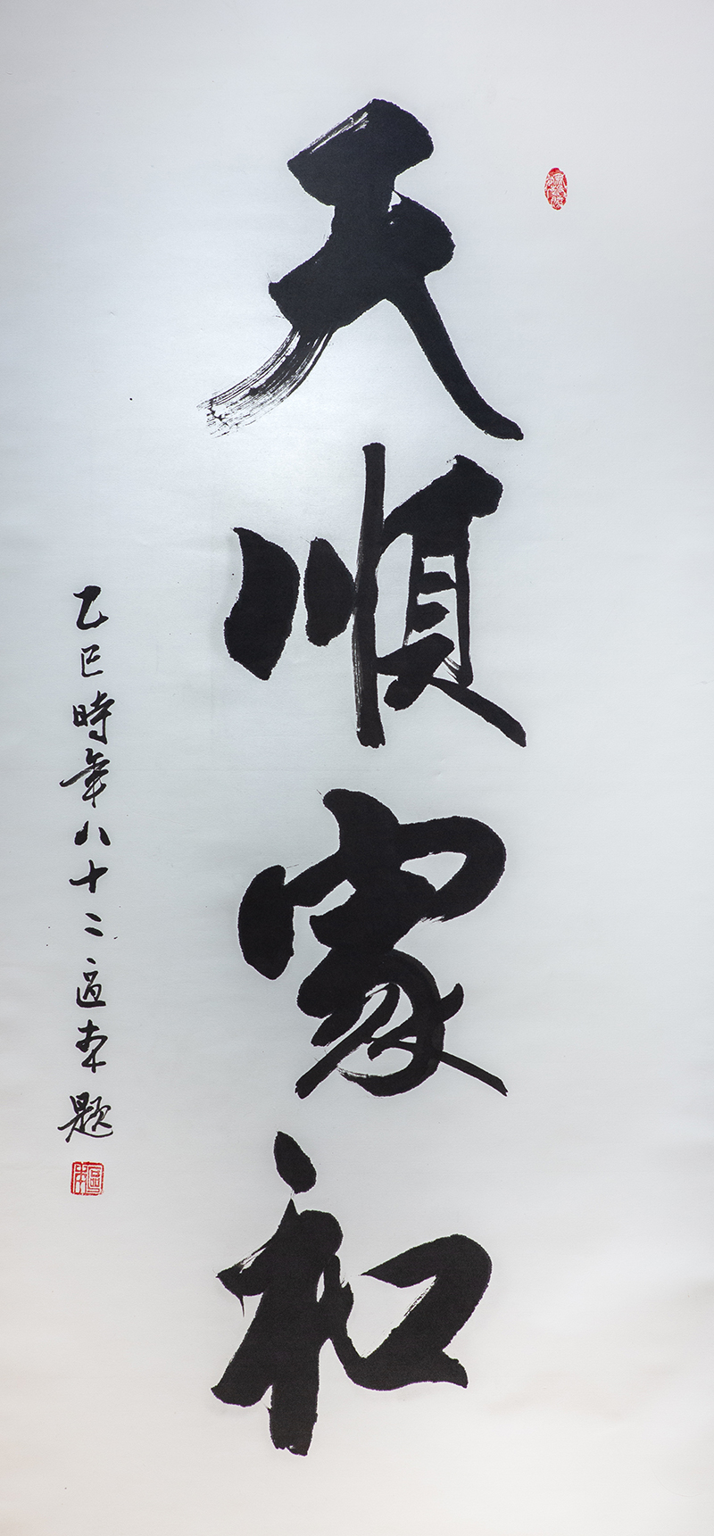 区本国画