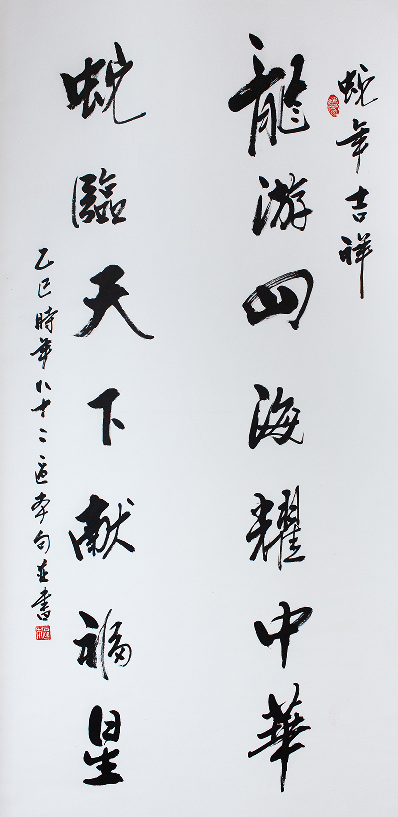 区本国画