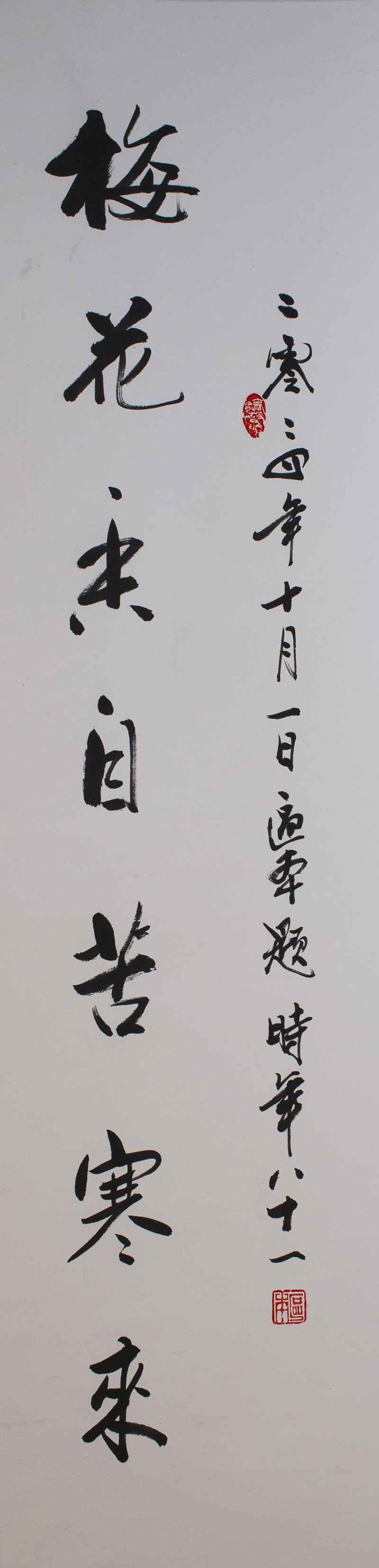区本国画