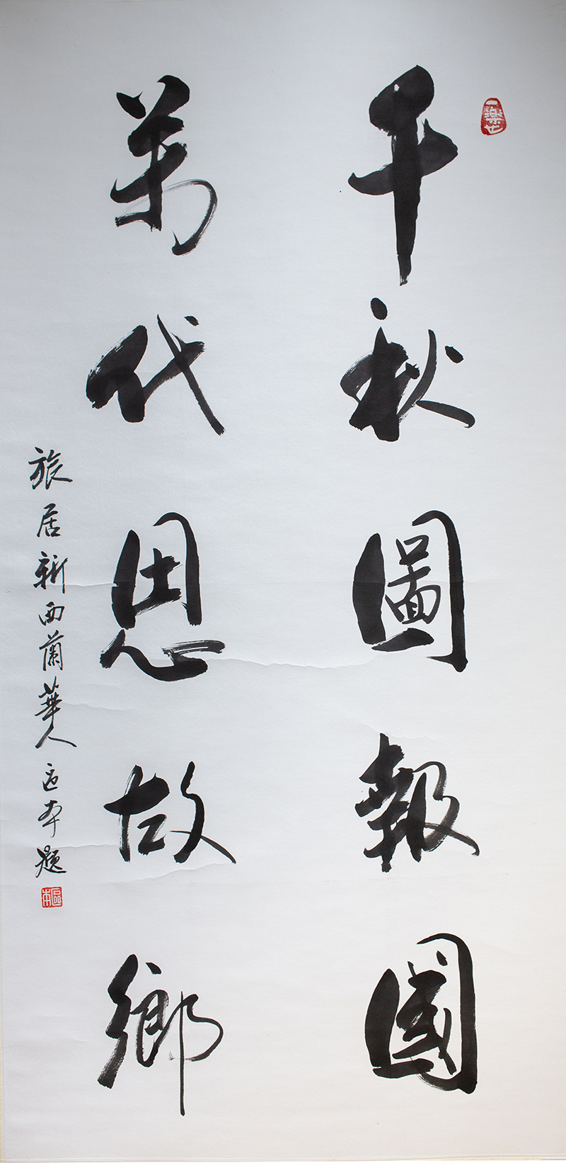 区本国画