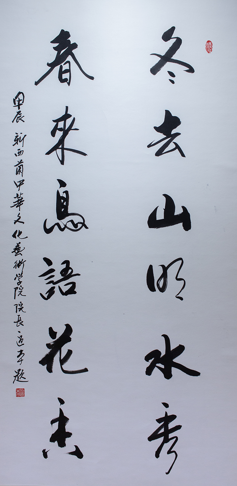 区本国画