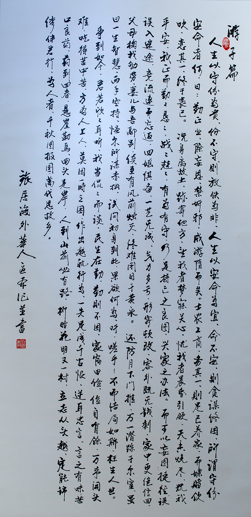 区本国画