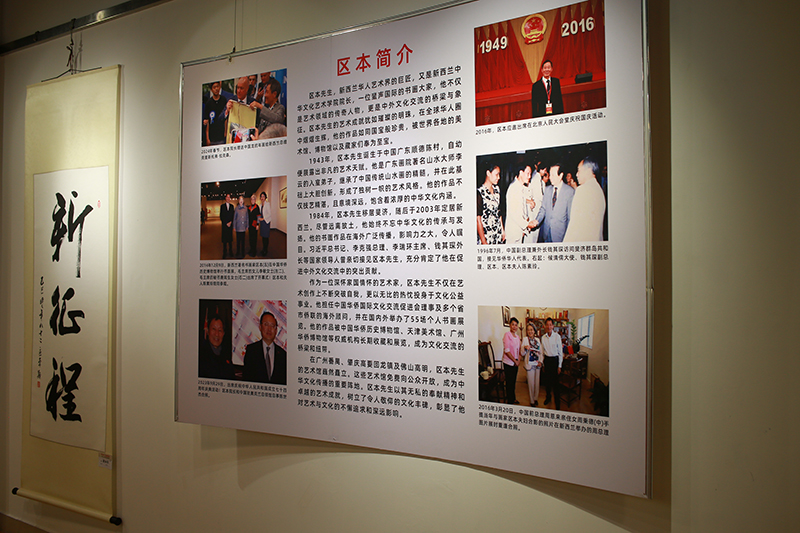 展馆