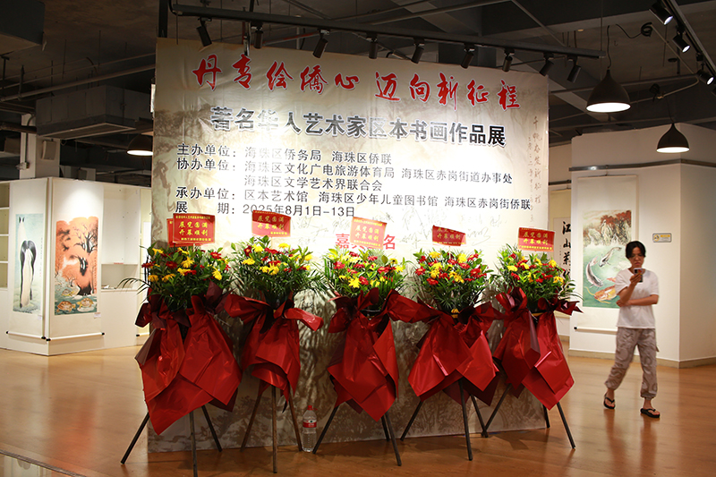 展馆
