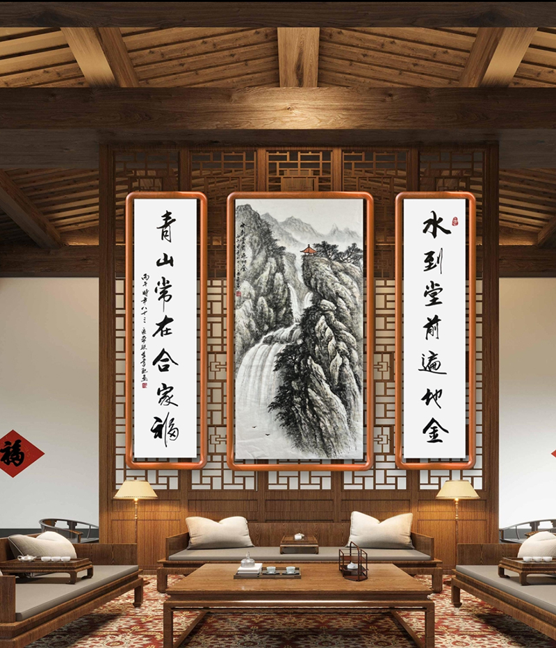 中堂画配对联