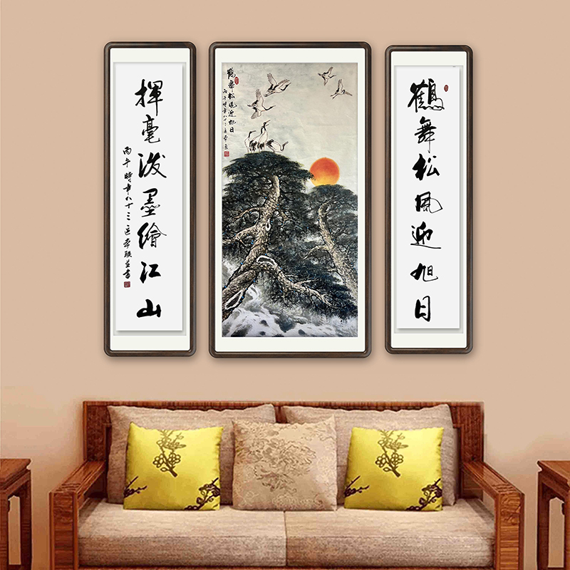中堂画配对联