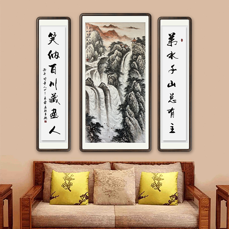 中堂画配对联