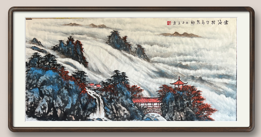 雲海楼台万家福